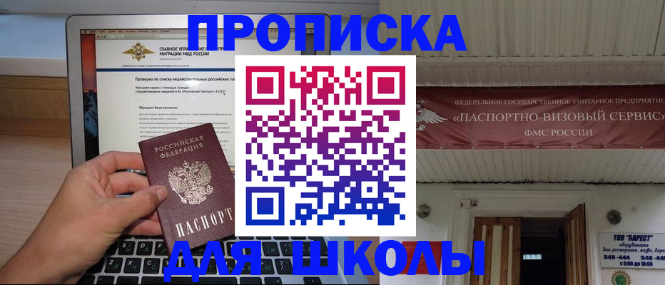 временная регистрация поиск в Осташкове