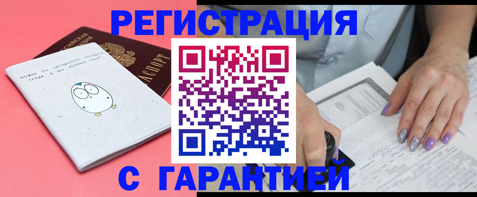 прописка поиск в Осташкове